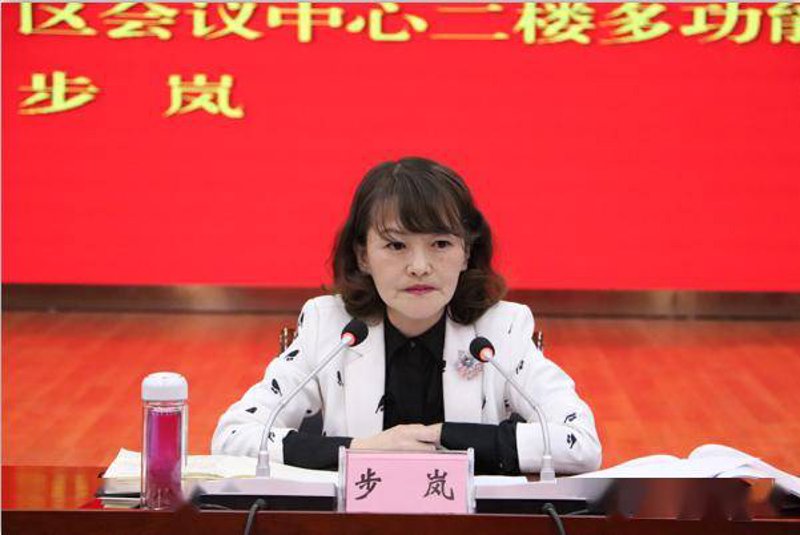 步芳云